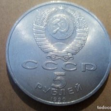Monedas de España: MONEDA DE 5 RUBLOS AÑO 1990 , DIAMETRO APROX 35 MM , PESO APROX 20 GR, VER
