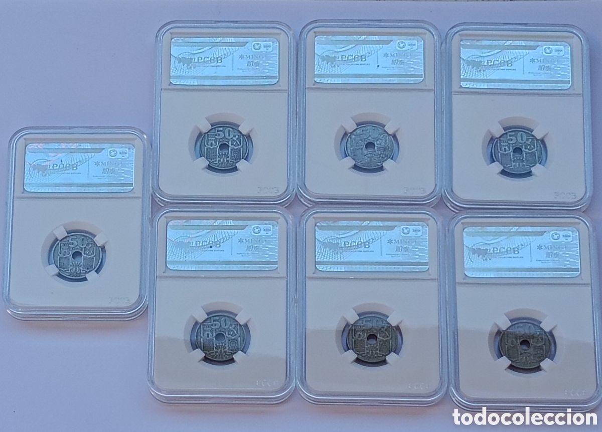 Monedas de Espa&ntilde;a: Colecci&oacute;n Completa 50C&eacute;ntimos 1949(7 Monedas) incluye error flechas invertidas MBC+/EBC