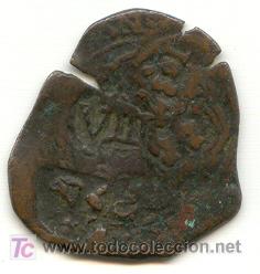 Monedas de Espa&ntilde;a: MONEDA RESELLADA POR LOS AUSTRIAS - Foto 1