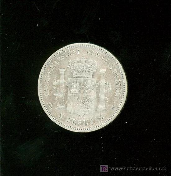 Monedas de Espa&ntilde;a: AMADEO I. 5 PESETAS. 1871. *71. EBC. - Foto 2