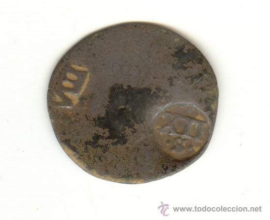 Monedas de Espa&ntilde;a: MONEDA CON DIVERSOS RESELLOS A CLASIFICAR - Foto 1