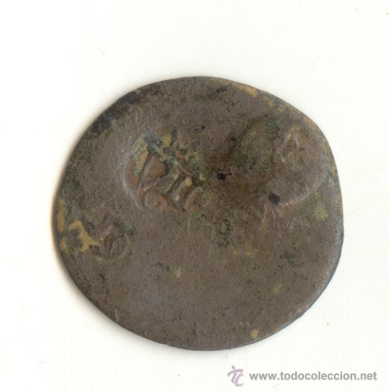Monedas de Espa&ntilde;a: MONEDA CON DIVERSOS RESELLOS A CLASIFICAR - Foto 2