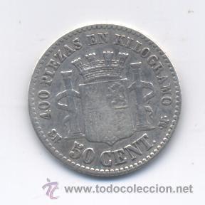 Monedas de Espa&ntilde;a: GOBIERNO PROVISIONAL- 50 CENTIMOS-1869*6-9 - Foto 2