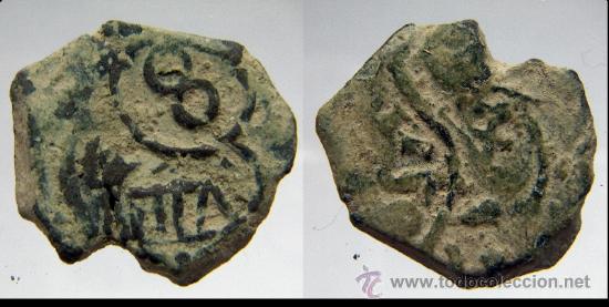 Monedas de Espa&ntilde;a: Resello a identificar . - Foto 1