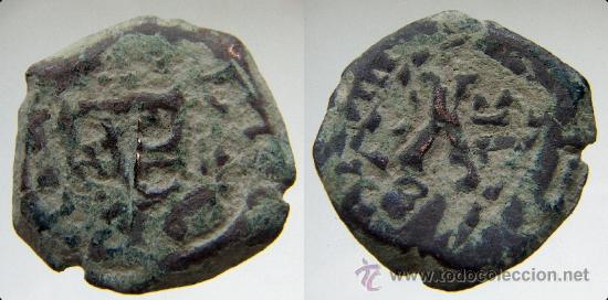 Monedas de Espa&ntilde;a: Moneda de 8 Maravedis Resellados - Foto 1