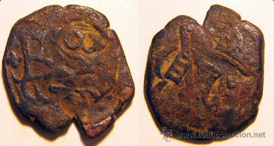 Monedas de Espa&ntilde;a: Moneda de 4 maravedis resellados a identificar - Foto 1