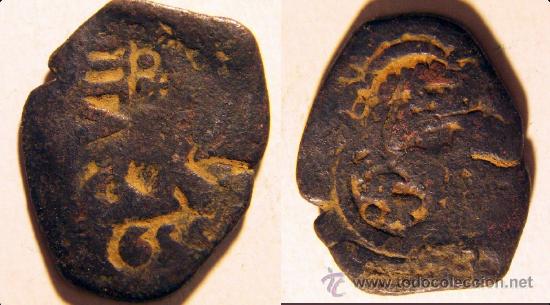 Monedas de Espa&ntilde;a: Moneda de 4 maravedis resellados a identificar - Foto 1