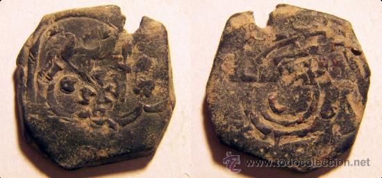 Monedas de Espa&ntilde;a: Moneda de 8 maravedis resellados a identificar - Foto 1