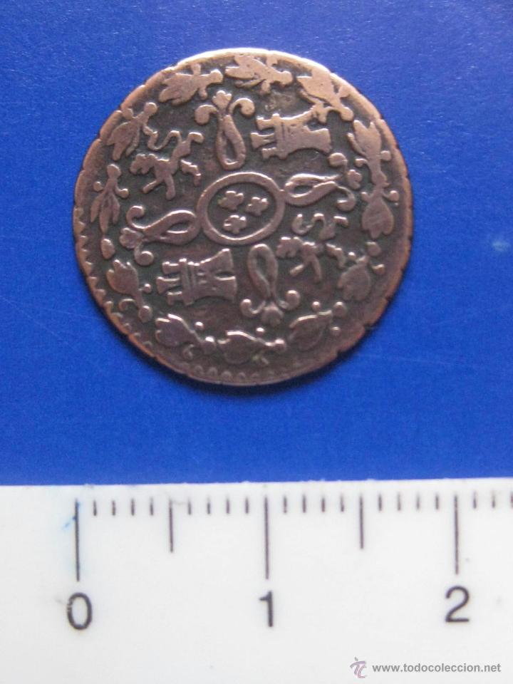 Monedas de Espa&ntilde;a: 2 MARAVEDIES FERNANDO VII 1833 - Foto 2