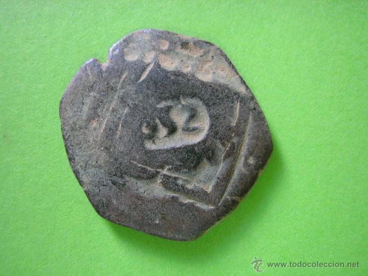 Monedas de Espa&ntilde;a: Moneda mediaval resellada - Foto 1
