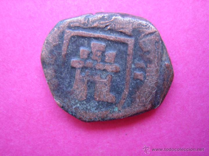 Monedas de Espa&ntilde;a: Moneda mediaval resellada - Foto 1