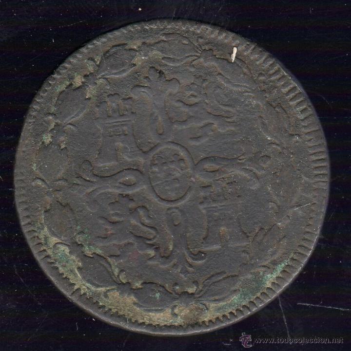 Monedas de Espa&ntilde;a: FERNANDO VII. 8 MARAVEDIS. 1817. JUBIA - Foto 2