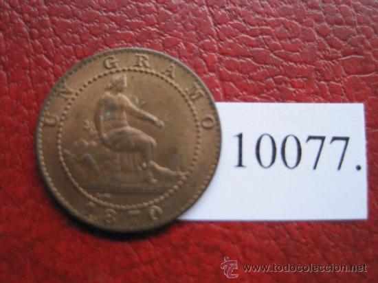 Monedas de Espa&ntilde;a: Espa&ntilde;a , 1 centimo  1870 , Gobierno Provisional, 1&ordf;  Republica - Foto 2