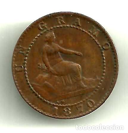Monedas de Espa&ntilde;a: GOBIERNO PROVISIONAL. 1 C&Eacute;NTIMO DE 1870. CECA DE BARCELONA OM (EBC) - Foto 1