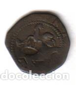 Monedas de Espa&ntilde;a: FELIPE II - 1 CUARTILLO 2 MARAVEDIS - Foto 1