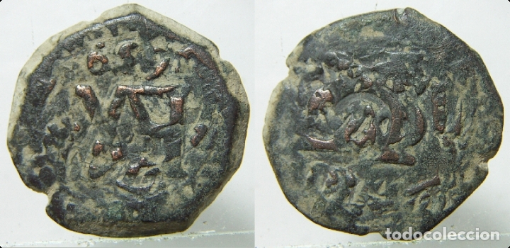 Monedas de Espa&ntilde;a: MONEDA DE 8 MARAVEDIS RESELLADA A IDENTIFICAR - Foto 1