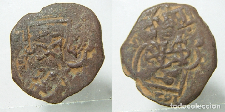 Monedas de Espa&ntilde;a: MONEDA DE 8 MARAVEDIS RESELLADA A IDENTIFICAR - Foto 1