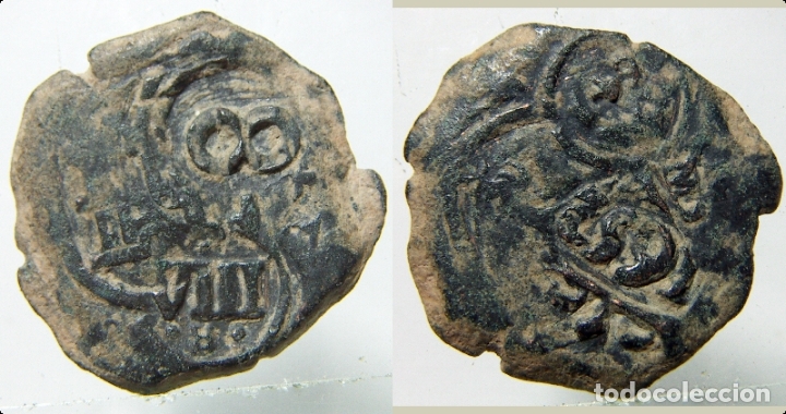 Monedas de Espa&ntilde;a: MONEDA DE 8 MARAVEDIS RESELLADA A IDENTIFICAR - Foto 1