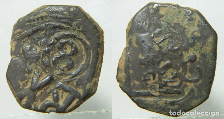 Monedas de Espa&ntilde;a: MONEDA DE 8 MARAVEDIS RESELLADA A IDENTIFICAR - Foto 1