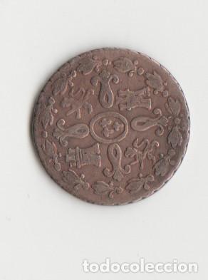 Monedas de Espa&ntilde;a: FERNANDO VII- 2 MARAVEDIS-1833-SEGOVIA - Foto 2