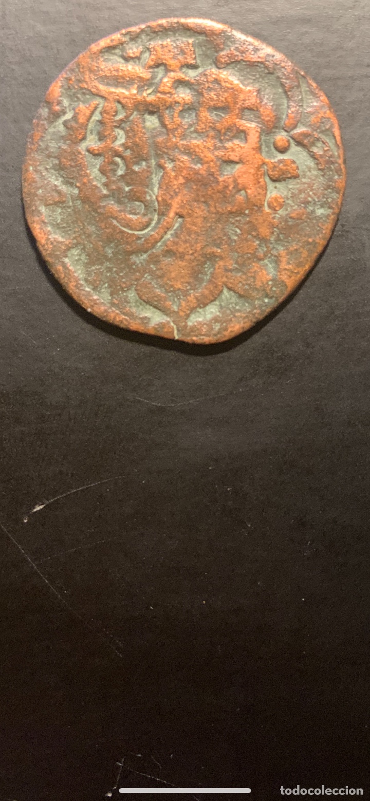 Monedas de Espa&ntilde;a: Felipe IV 1651. Resello RX - Foto 2