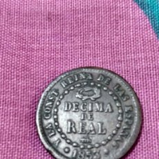 Monedas de España: 2CAJ- BONITA DÉCIMA DE REAL DE 1853 SEGOVIA ISABEL II. Lote 257816555