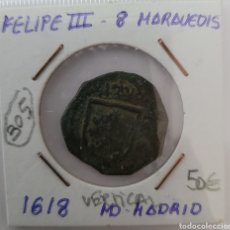 Monedas de España: MONEDA DE ESPAÑA 1618 FELIPE III 8 MARAVEDIS MD MADRID. Lote 276936233