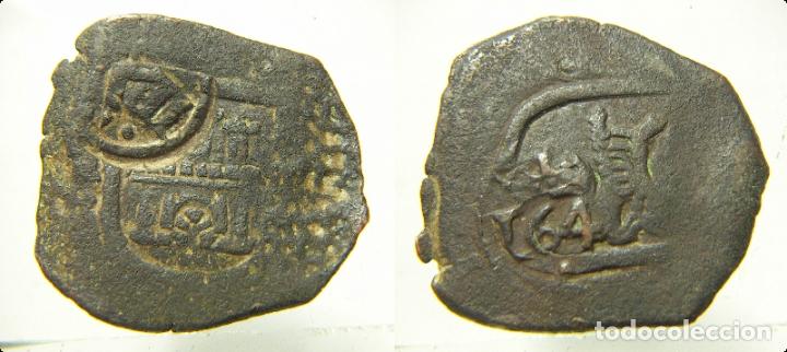 Monedas de Espa&ntilde;a: MONEDA RESELLADA A IDENTIFICAR 1641 - Foto 1