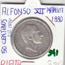Monedas de España: CRE0341 MONEDA ESPAÑA ALFONSO XII 50 CENTAVOS DE PESO MANILA 1880 PLATA 385. Lote 339904263