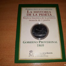 Monedas de España: RÉPLICA HISTÓRICA DE LA PRIMERA MONEDA DE 1 PESETA. Lote 365747661