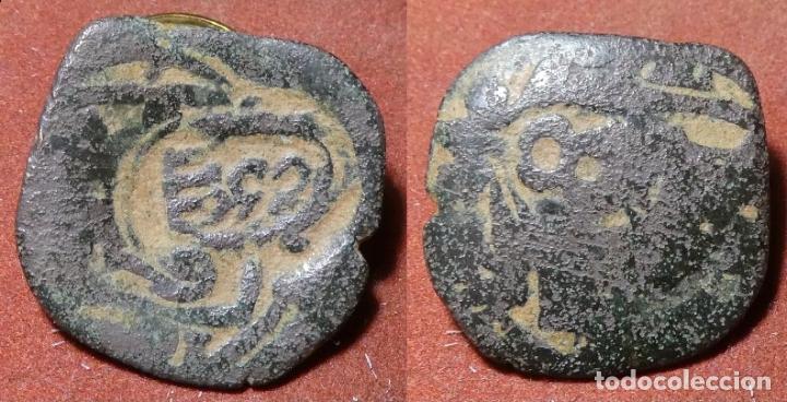 Monedas de Espa&ntilde;a: MONEDA RESELLADA DE 8 MARAVEDIS A IDENTIFICAR - Foto 1