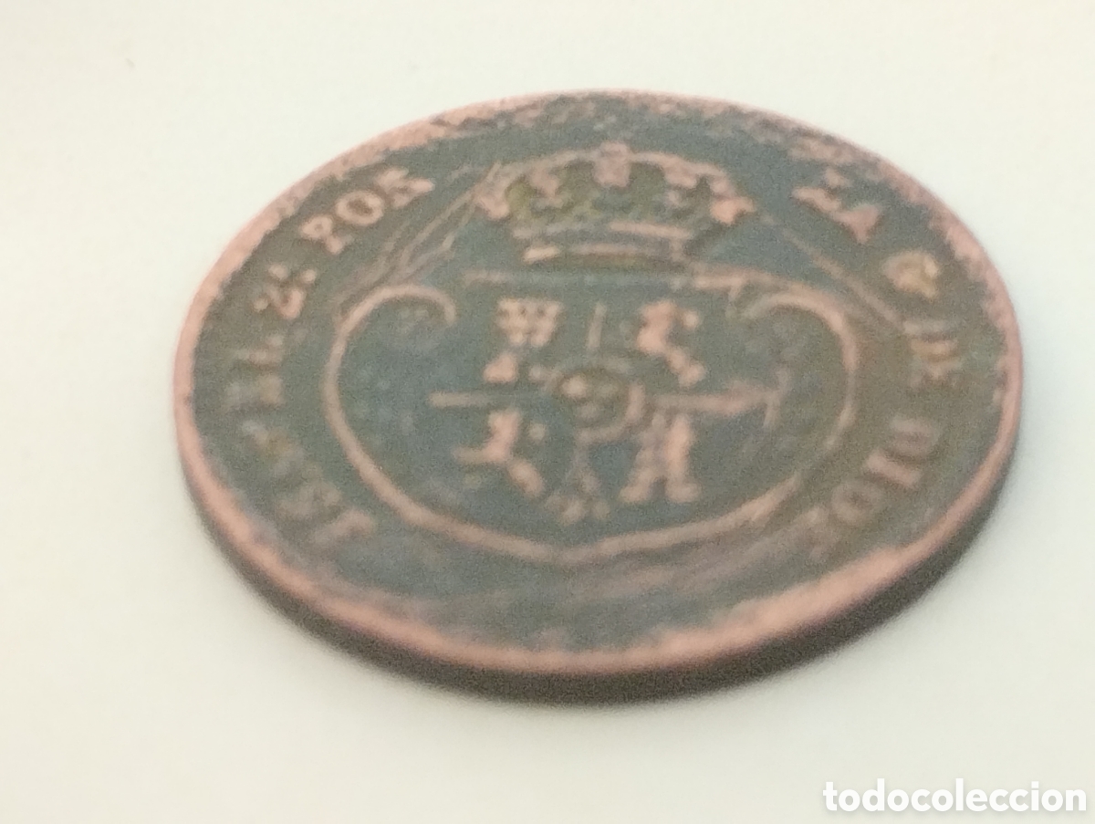 Monedas de Espa&ntilde;a: Moneda d&eacute;cima de real 1853. Isabel II. Ara&ntilde;ada. - Foto 4