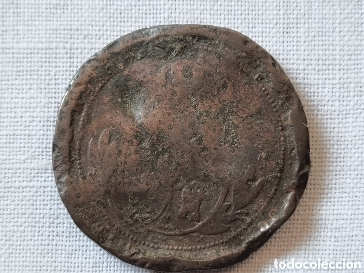 Monedas de Espa&ntilde;a: Antigua moneda de Isabel II. Espa&ntilde;a. - Foto 2