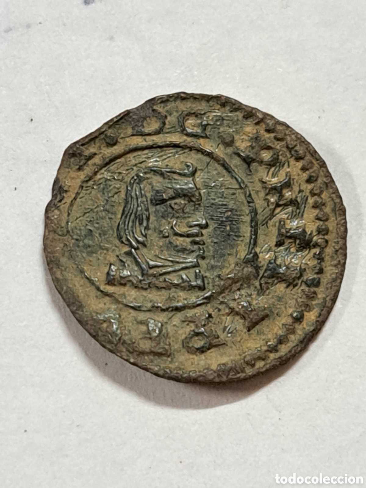 Monedas de Espa&ntilde;a: Moneda de maravedis de los Austria espa&ntilde;ola a catalogar - Foto 1