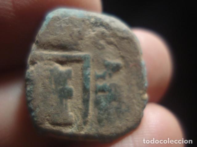 Monedas de Espa&ntilde;a: ESPA&Ntilde;A CARLOS II - 2 MARAVED&Iacute;S 1680 - Foto 2