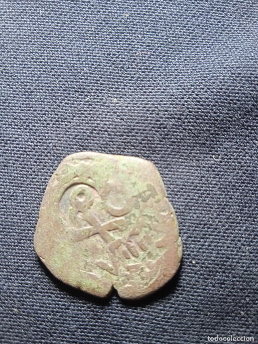 Monedas de Espa&ntilde;a: Antiguo resello. - Foto 1