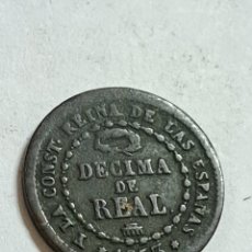 Monedas de España: DÉCIMA DE REAL REINADO DE ISABEL II AÑO 1853 SEGOVIA