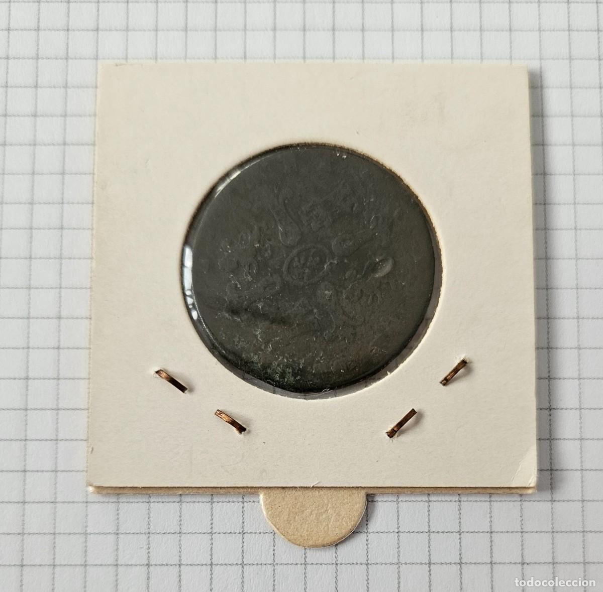 Monedas de Espa&ntilde;a: MONEDA DE ESPA&Ntilde;A 1855 &rdquo;4 MARAVEDIS&rdquo; - Foto 2