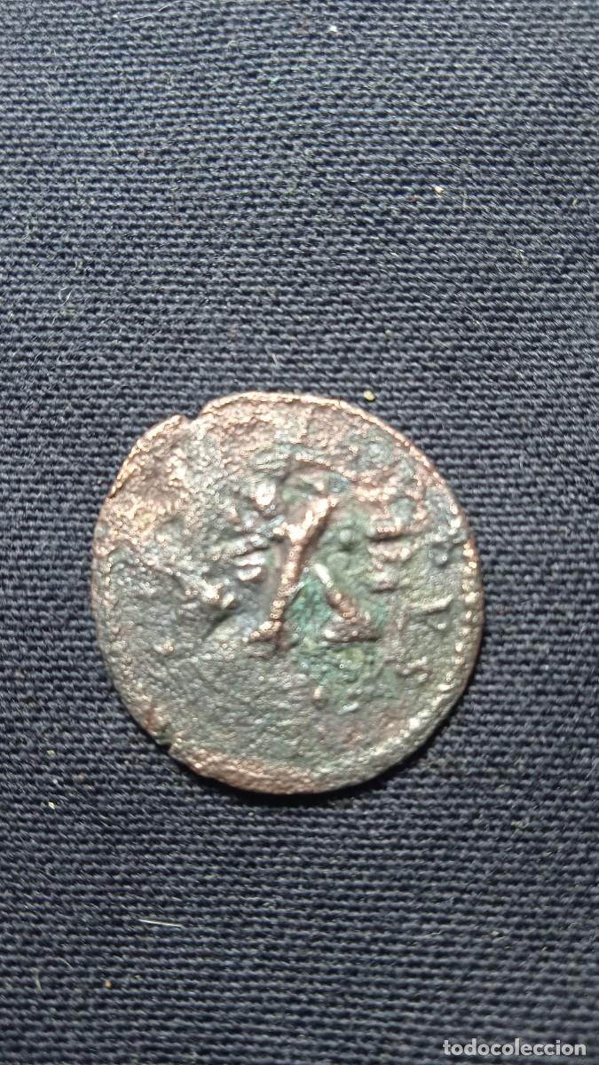 Monedas de Espa&ntilde;a: Antigua moneda resellada. - Foto 1