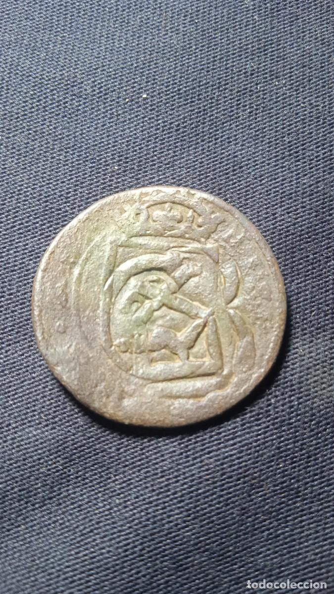 Monedas de Espa&ntilde;a: Antigua moneda resellada. - Foto 1