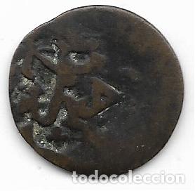 Monedas de Espa&ntilde;a: FELIPE IV   4 MARAVEDISES - Foto 2