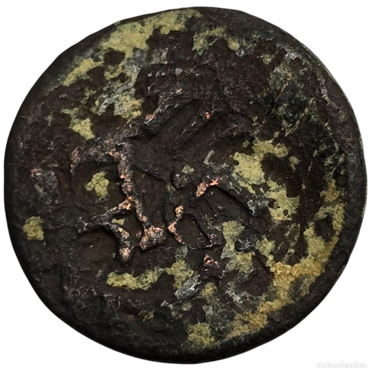 Monedas de Espa&ntilde;a: ESPA&Ntilde;A. MARAVEDI DE LOS AUSTRIAS RESELLADO. - Foto 1