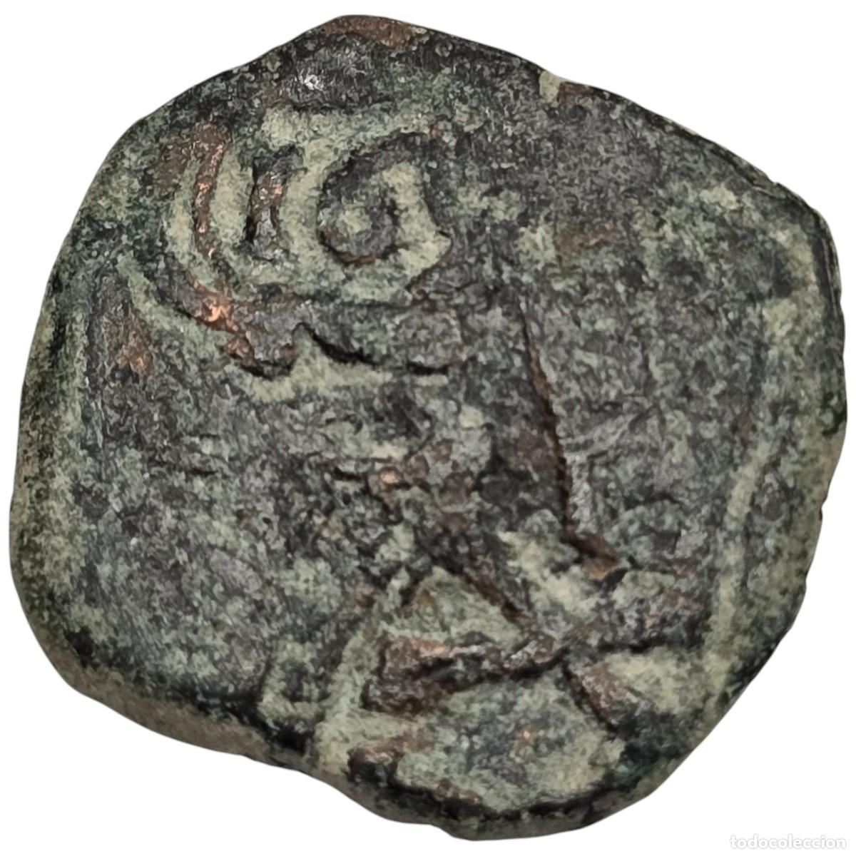 Monedas de Espa&ntilde;a: ESPA&Ntilde;A. MARAVEDI DE LOS AUSTRIAS RESELLADO. - Foto 2