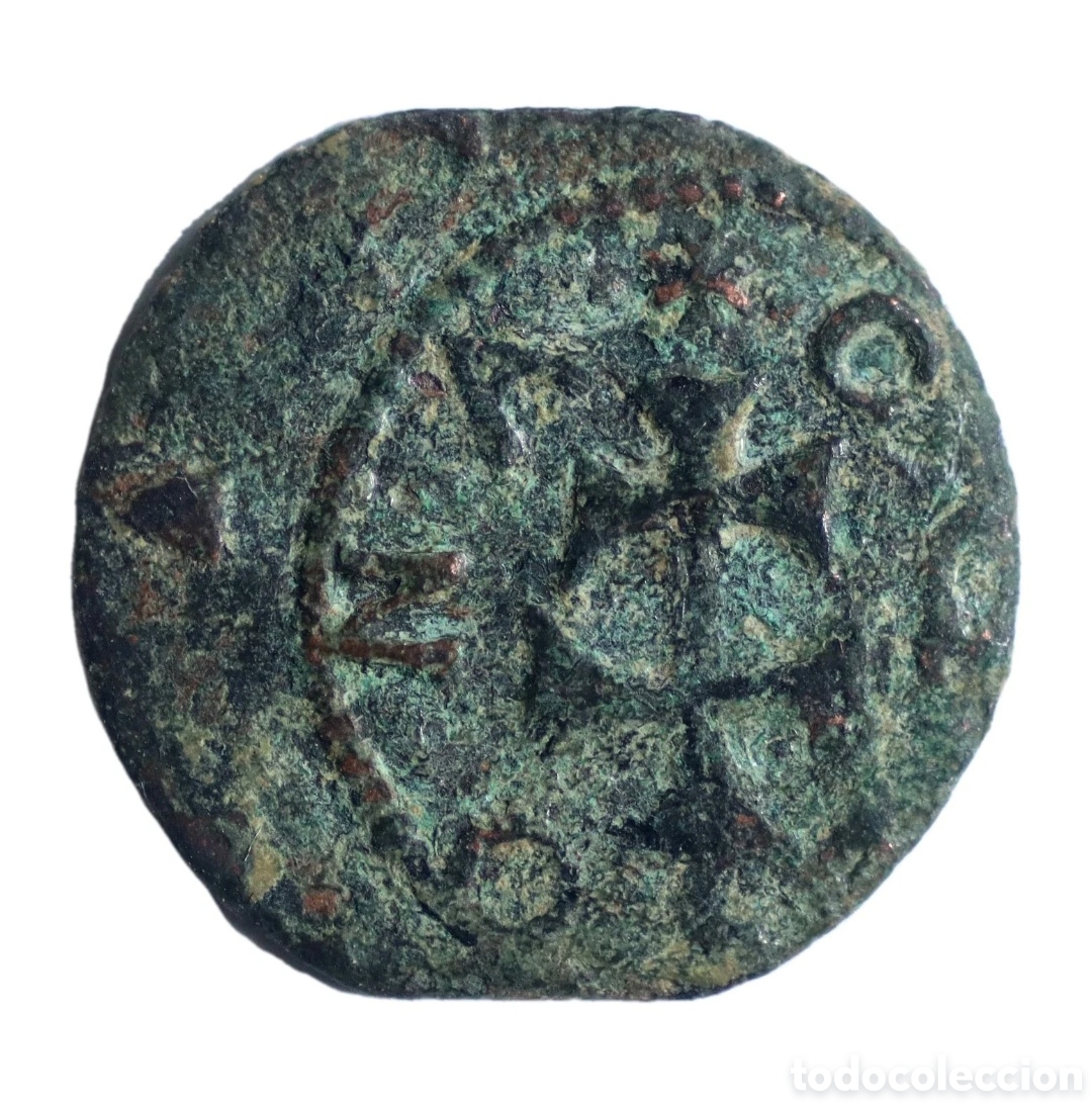 Moedas de Espanha: ESCASO DINERO 1641 FELIPE IV SOLSONA. CRUZ PATRIARCAL