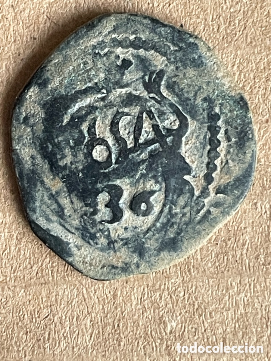 Monedas de Espa&ntilde;a: Moneda de Felipe IV con resello - Foto 2
