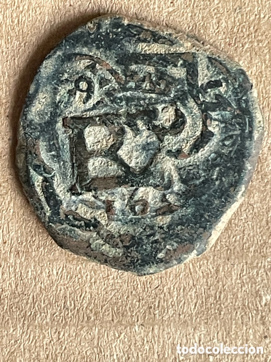 Monedas de Espa&ntilde;a: Moneda de Felipe IV con resello - Foto 2