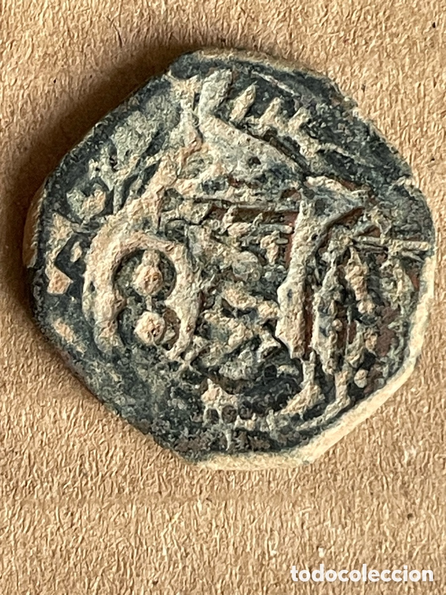 Monedas de Espa&ntilde;a: Moneda de Felipe IV con resello - Foto 1