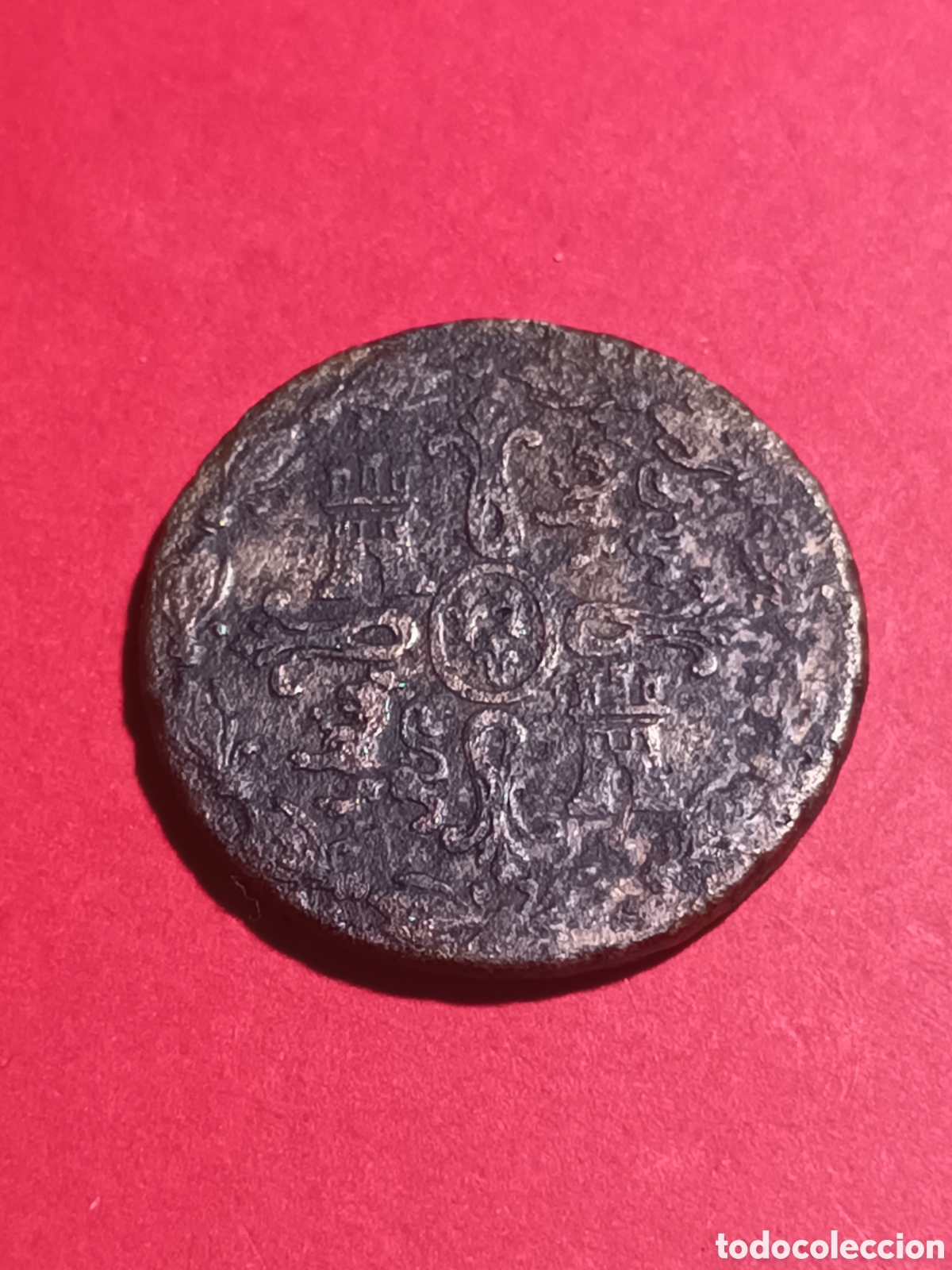 Monedas de Espa&ntilde;a: FERNANDO VII. 8 MARAVED&Iacute;S DE 1833. SEGOVIA. - Foto 2