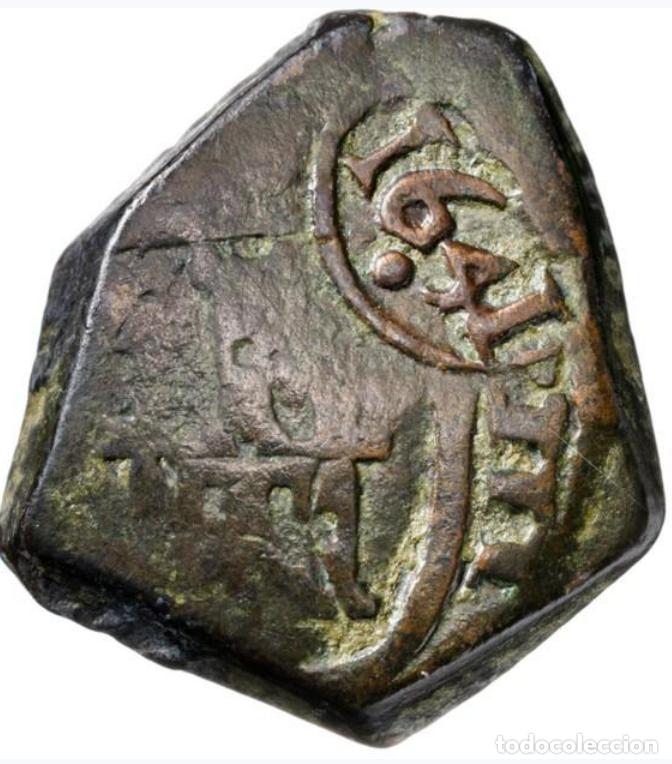 Monedas de Espa&ntilde;a: 1641 Felipe IV. Resello de valor 8 sobre 8 maraved&iacute;s de martillo (1602-1626)