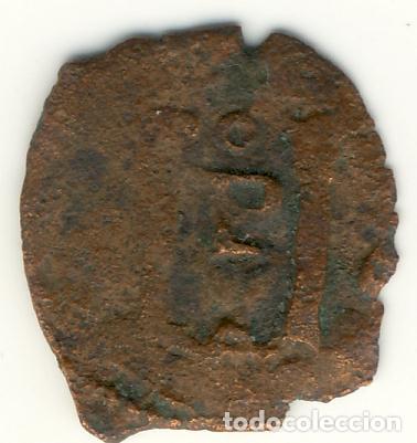 Monedas de Espa&ntilde;a: CORNADO A IDENTIFICAR - Foto 1